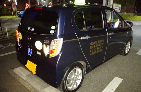 マルフク運転代行