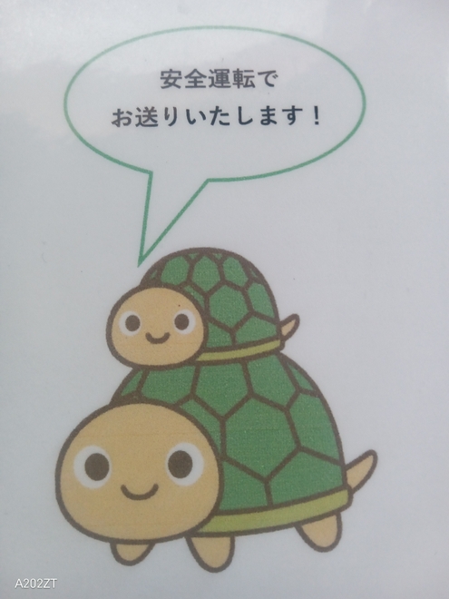 Ｋ・Ｋ運転代行　柏の画像0