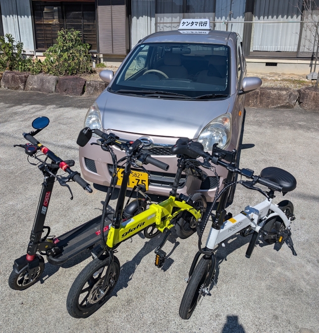 ケンタマ代行の画像0