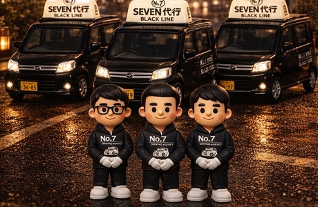 No.7運転代行-BLACK LINE-