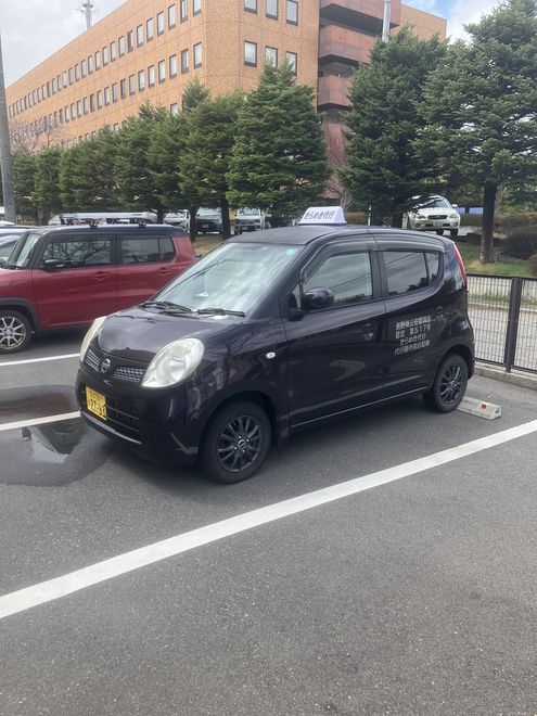 きらめき代行の画像1