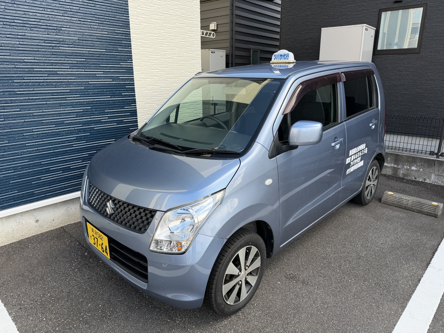 ツバサ代行の画像1