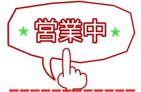 ステップ運転代行