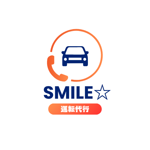スマイル代行の画像1