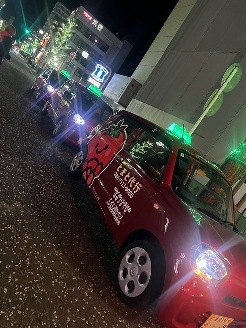 とまと代行の画像2