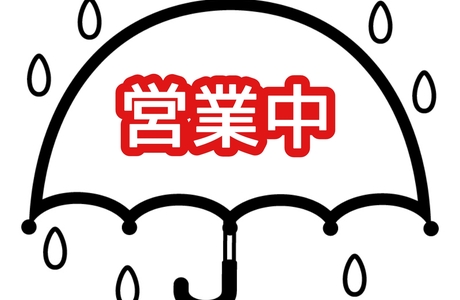 ステップ運転代行