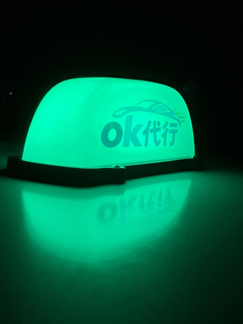 OK運転代行の画像1