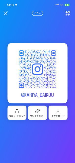 刈谷代行の画像0