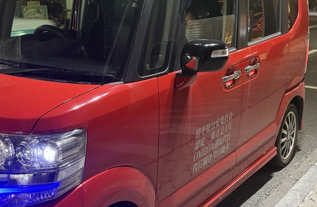 OMEGA運転代行