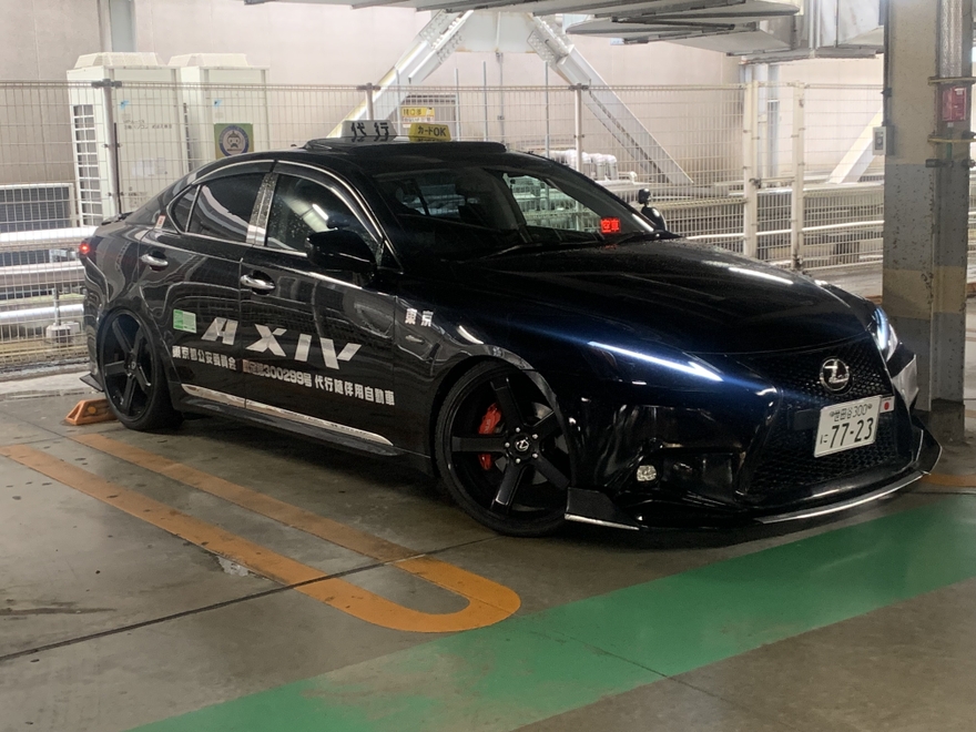AXIVアクシヴ運転代行の画像0