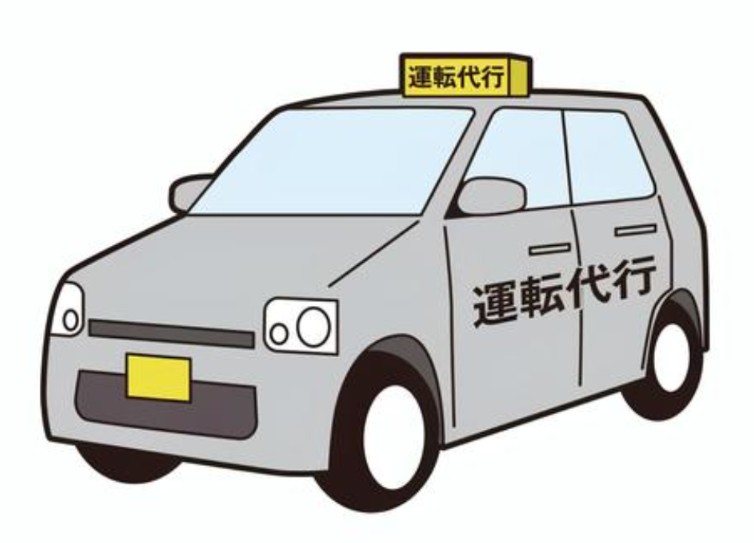 エヌワイP代行の画像0