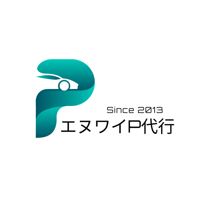 エヌワイP代行の画像0