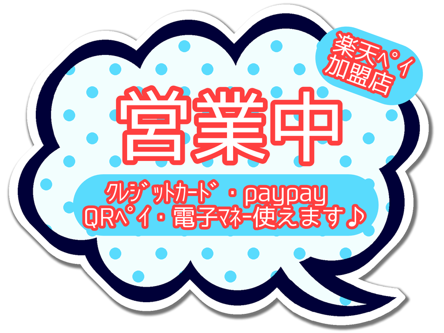 ステップ運転代行の画像2