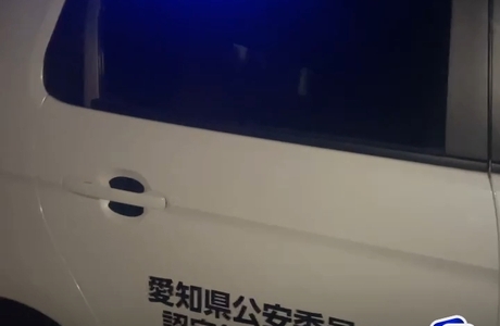 東海代行