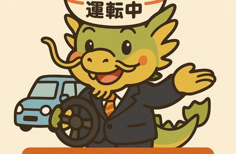 ちゃんぽん代行