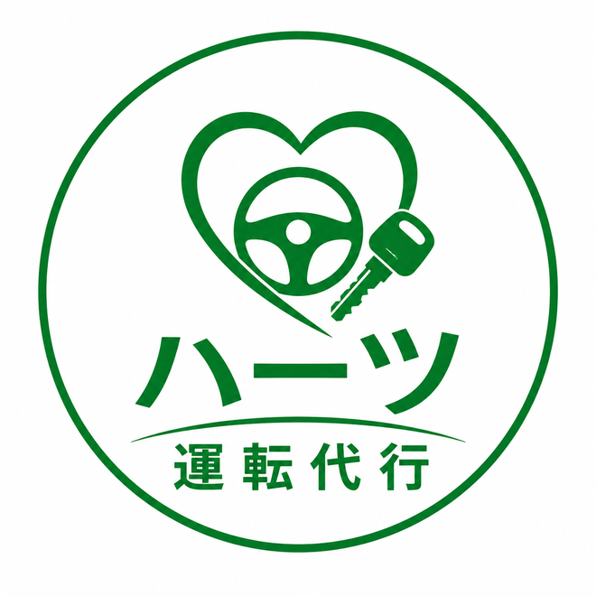 ハーツ運転代行の画像0