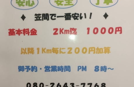 セブン代行サービス