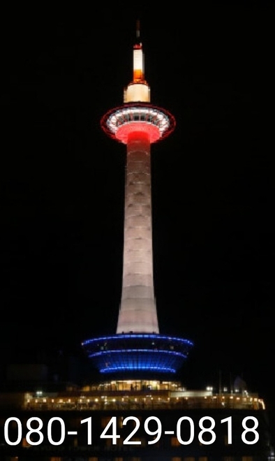 昼・運転代行TSの画像1