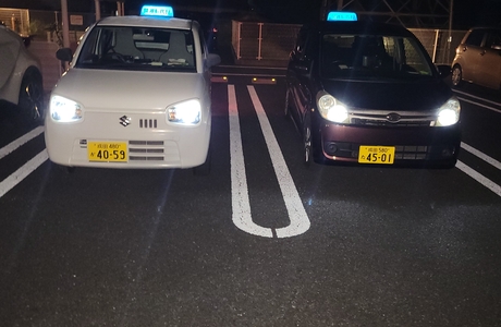 Wing (翼)運転代行