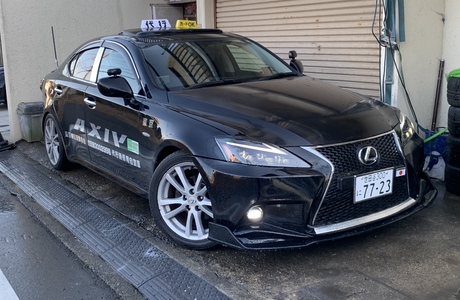 AXIV東京運転代行