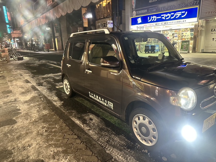 ちゃお運転代行の画像0