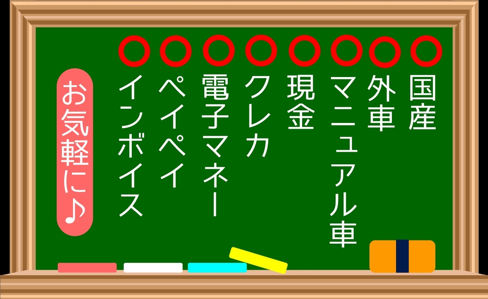 ステップ運転代行の画像2