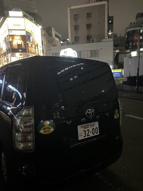 KID運転代行の画像2