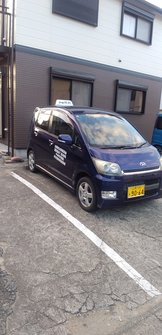 PM代行運転の画像0