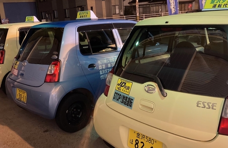 金沢ダブル運転代行