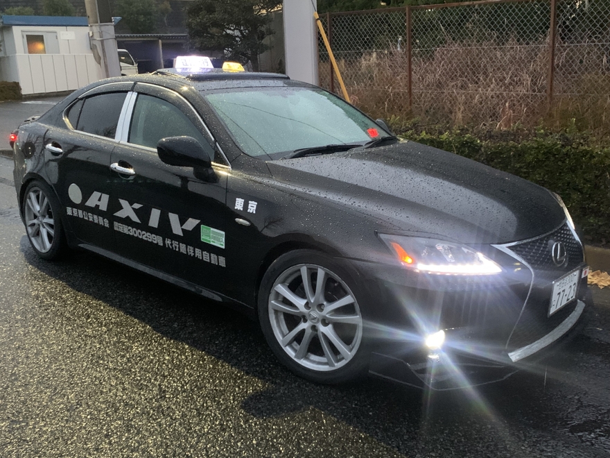 AXIV東京運転代行の画像0