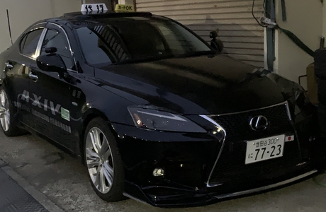 AXIV東京運転代行