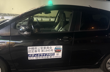 Buddy Drive Okinawa 運転代行