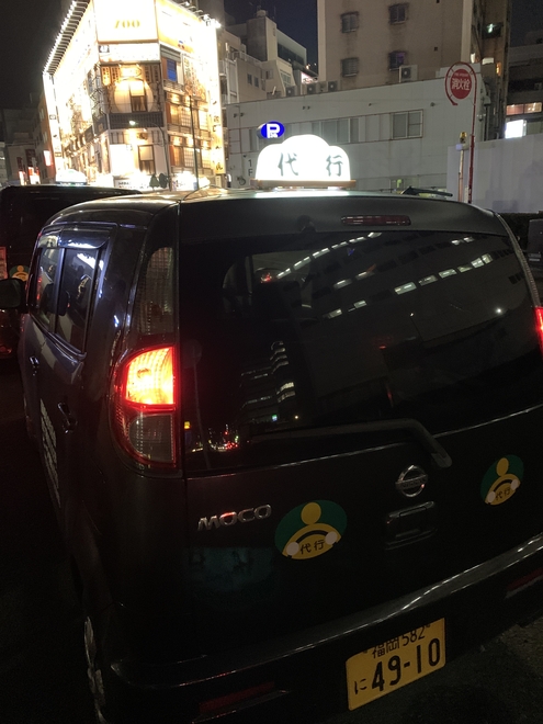 ピーチ運転代行の画像0