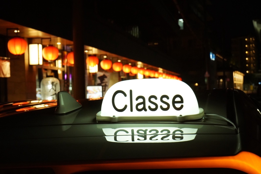 Classe運転代行の画像2