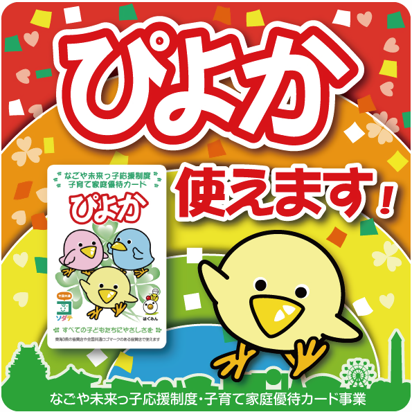 RIDE運転代行の画像1