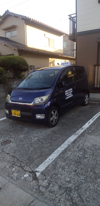 PM代行運転の画像0
