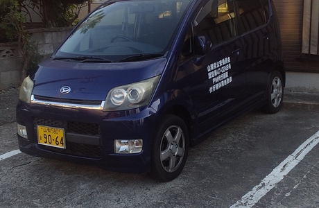 PM代行運転