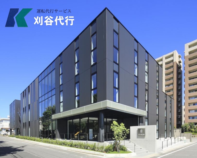 刈谷代行の画像4