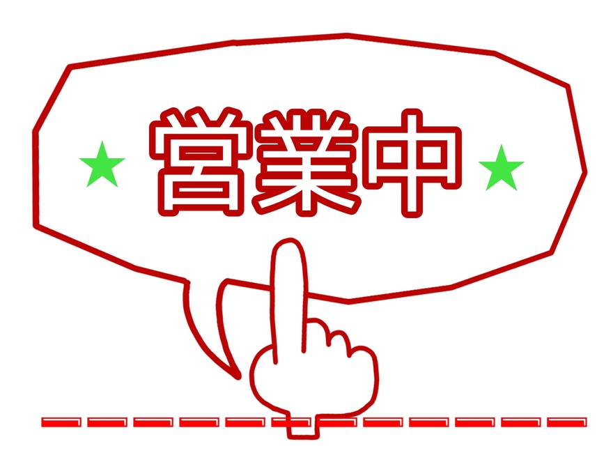 ステップ運転代行の画像1