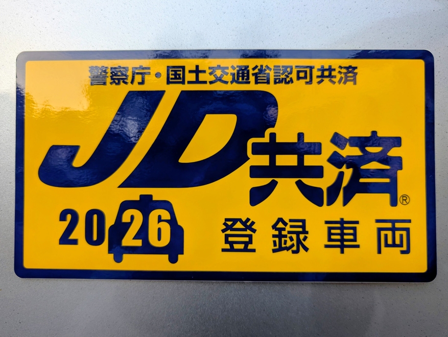 HANE代行の画像2