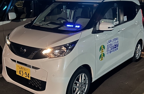 空運転代行サービス