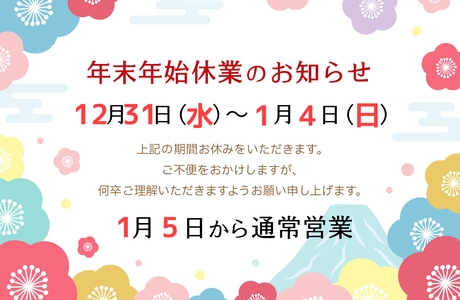 ステップ運転代行