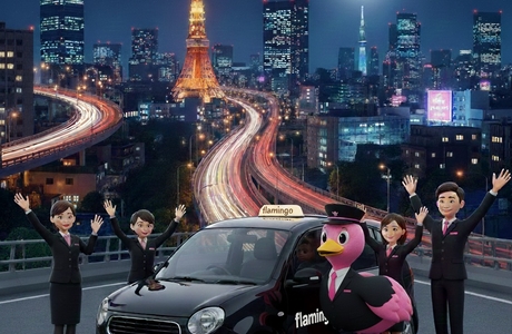 フラミンゴ運転代行
