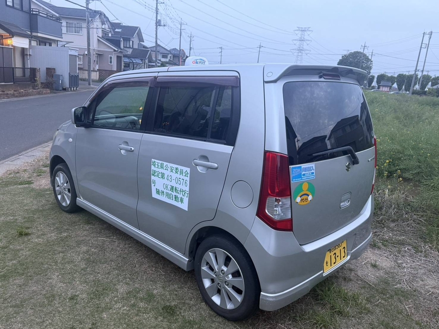 OK運転代行の画像0