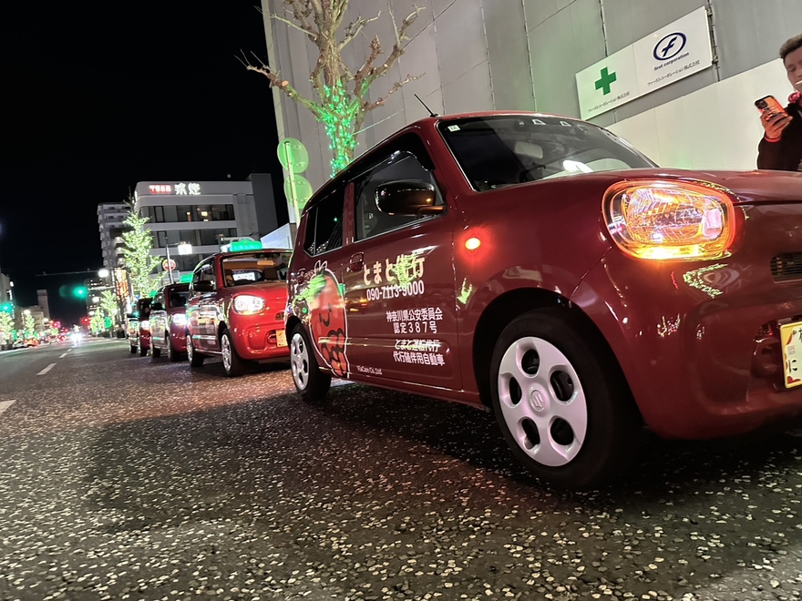 とまと代行の画像1