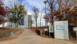 キッコーマンアリーナ