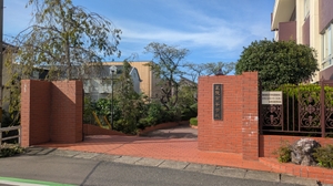 星野学園末広キャンパス