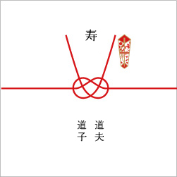 hikigashi
