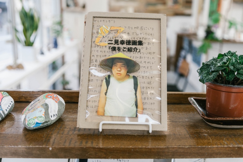 気になる詩集。