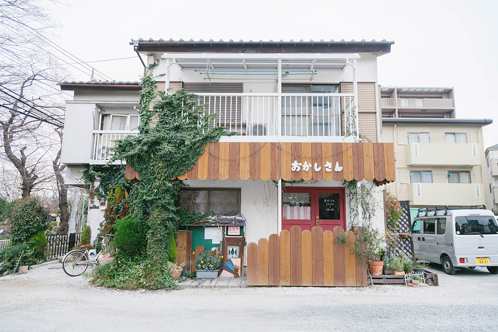 こちらが北与野にある「おかしさん」本店。